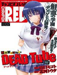 DEAD Tube